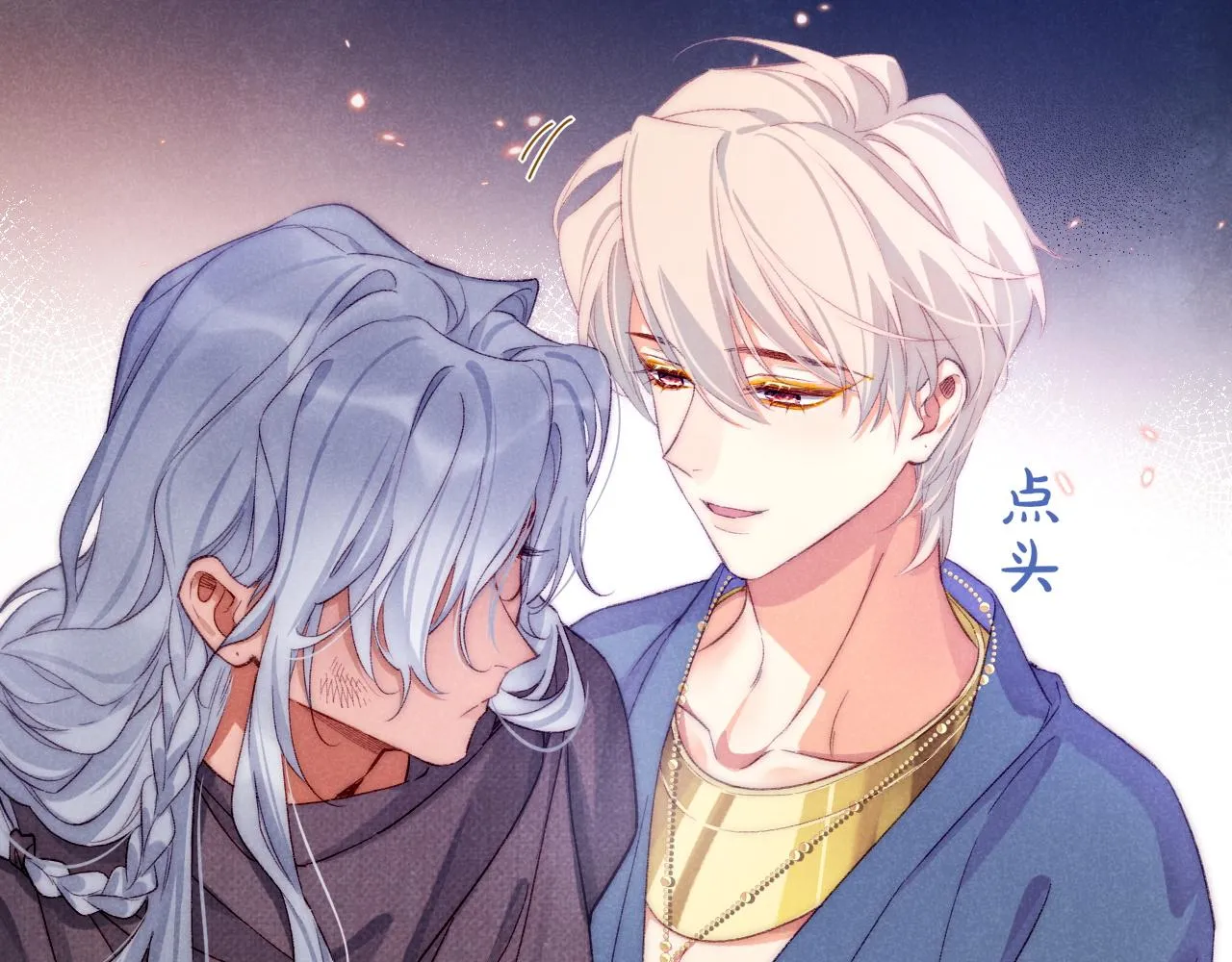 第40话 天降‘仆从’ 第67页