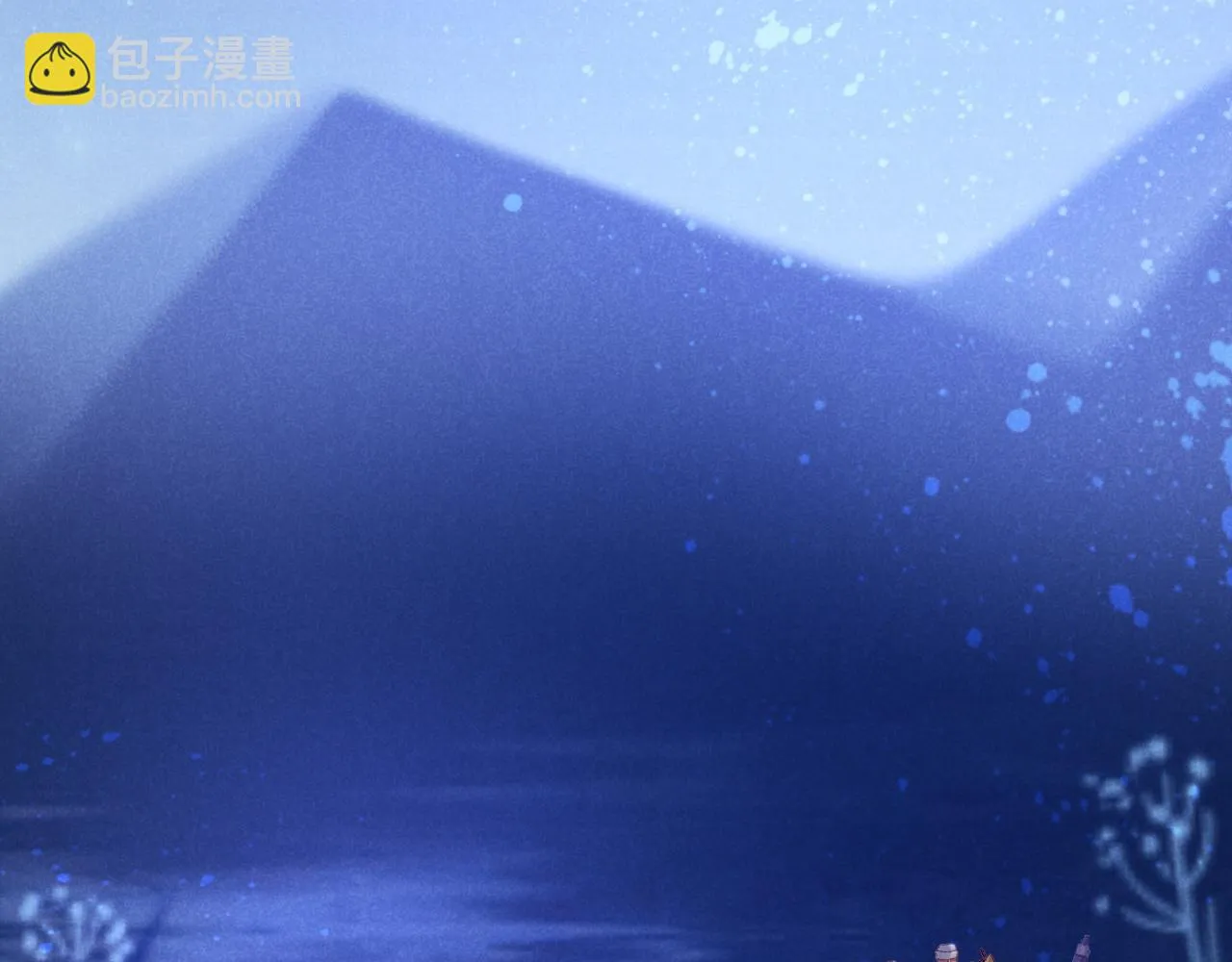 第40话 天降‘仆从’ 第77页