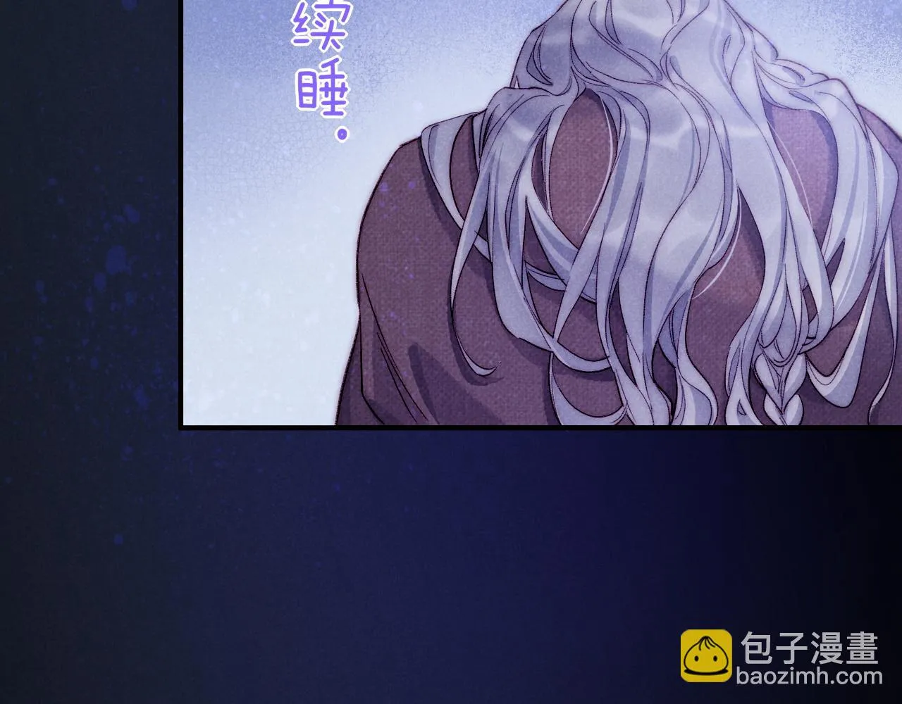 第40话 天降‘仆从’ 第104页
