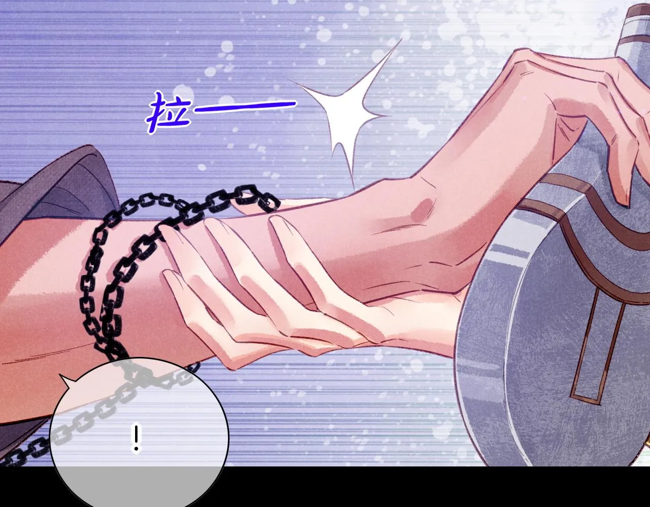 第40话 天降‘仆从’ 第112页