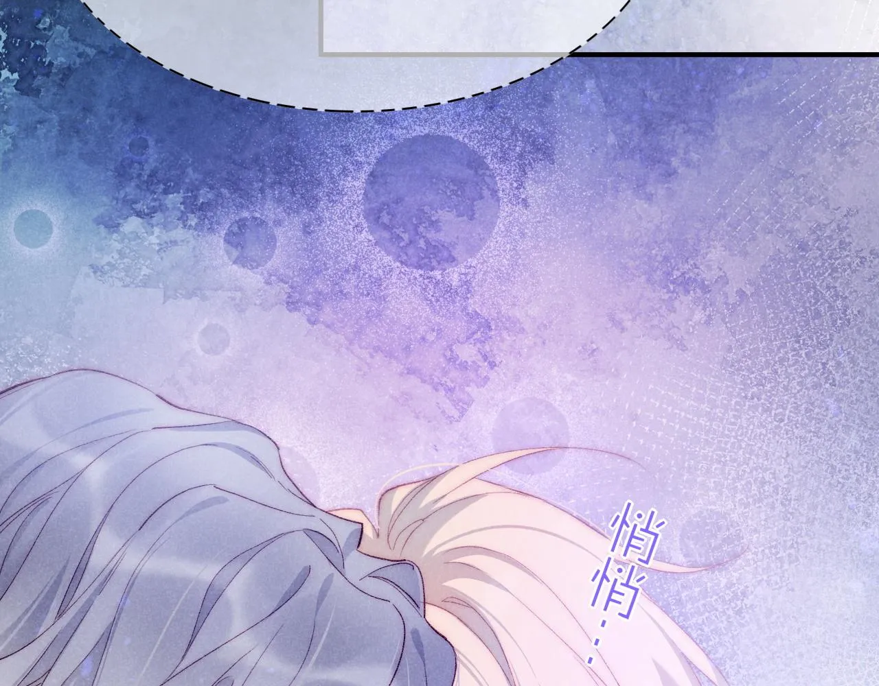 第40话 天降‘仆从’ 第114页