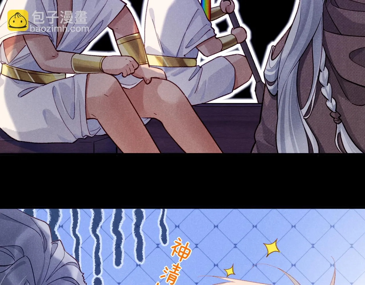 第40话 天降‘仆从’ 第124页