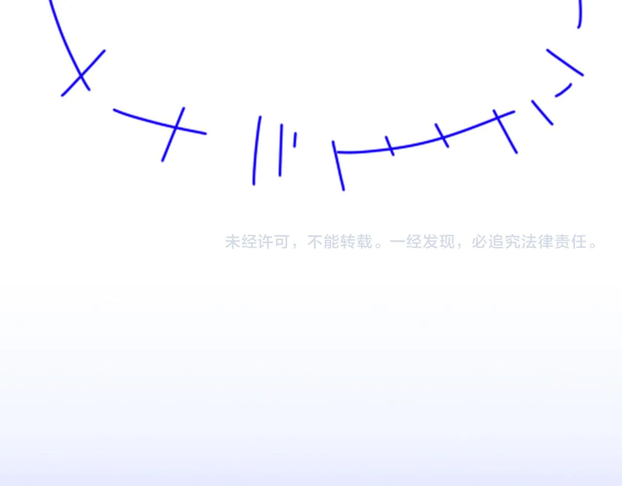 第40话 天降‘仆从’ 第143页