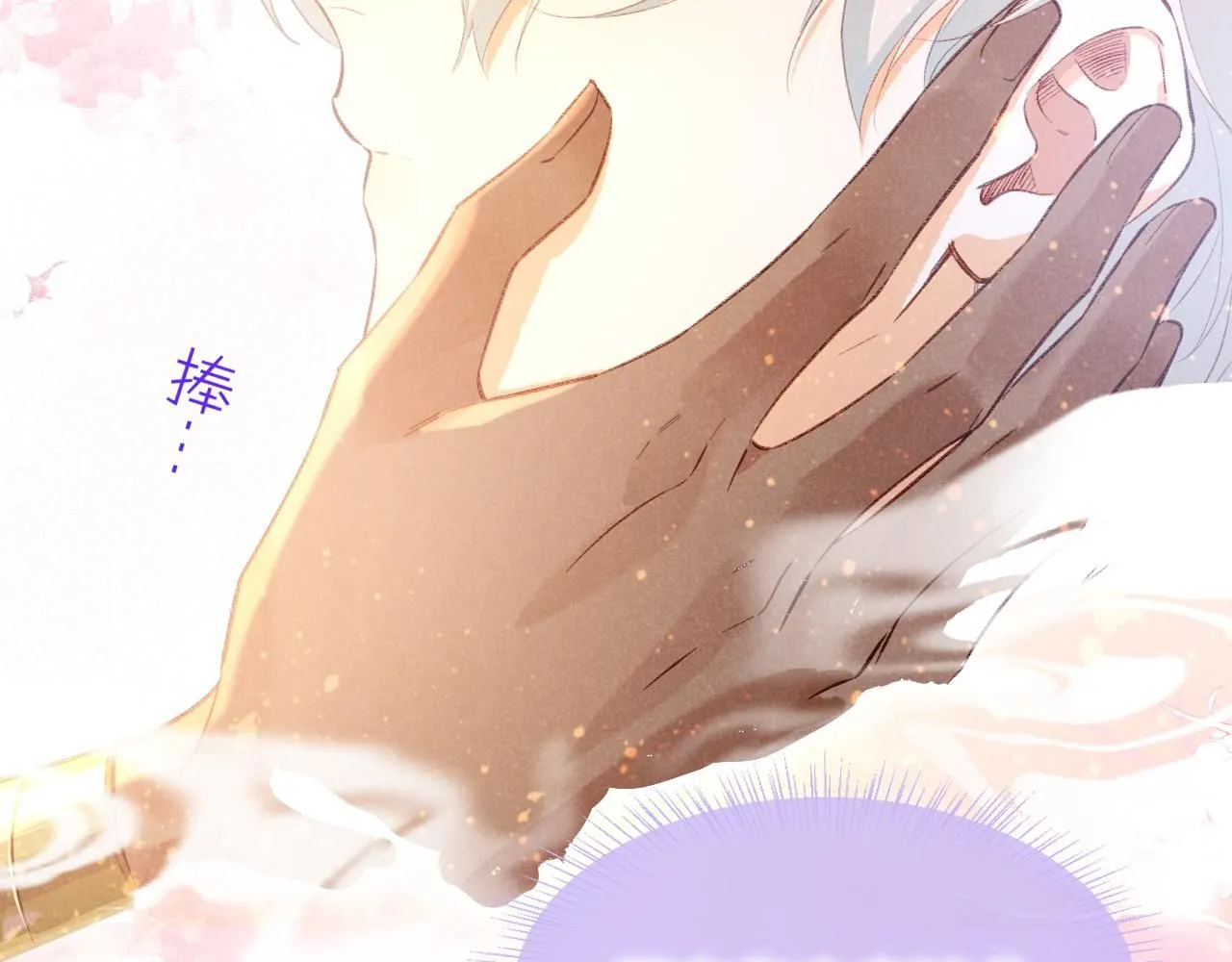 第45话 神教的考验 第4页