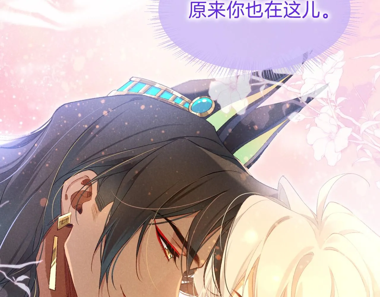 第45话 神教的考验 第5页