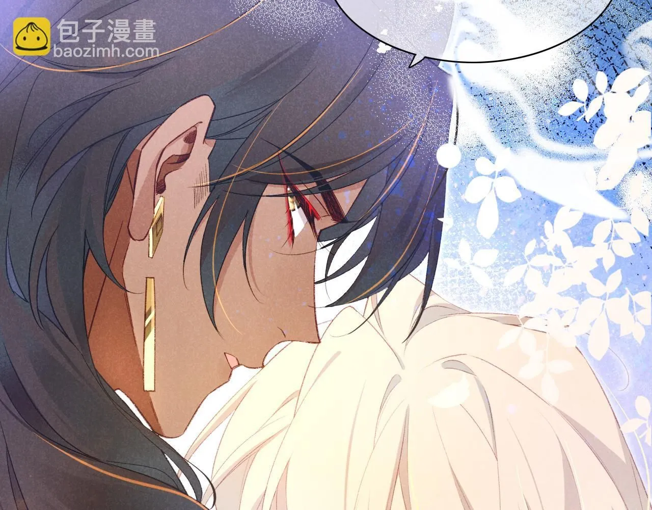 第45话 神教的考验 第13页