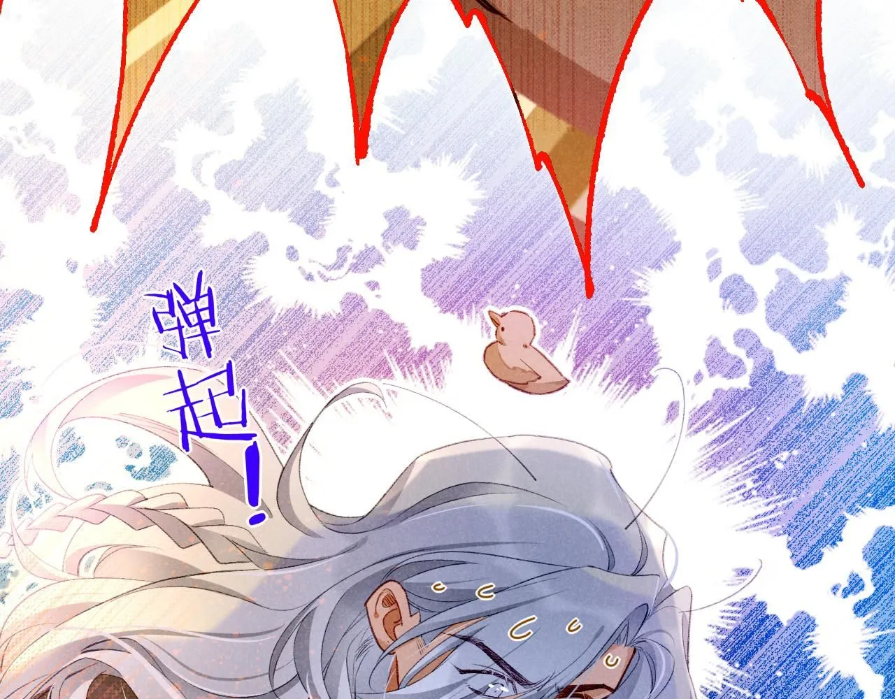 第45话 神教的考验 第19页