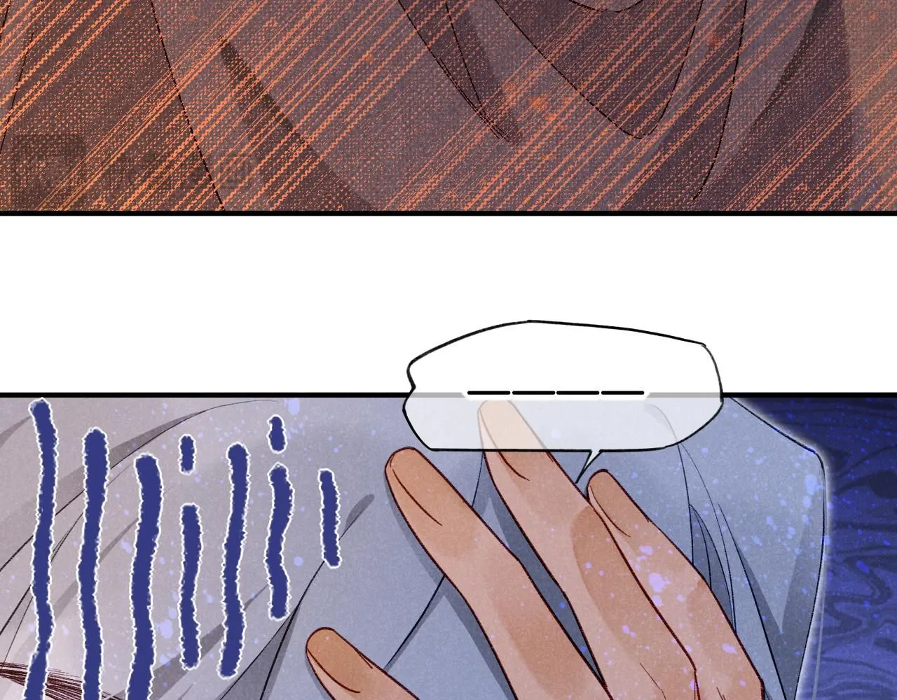第45话 神教的考验 第21页