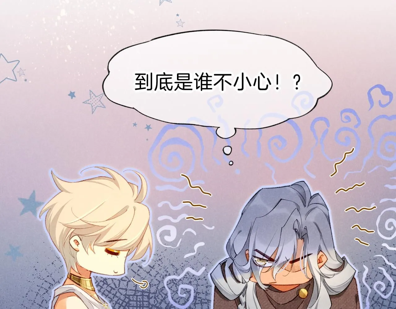 第45话 神教的考验 第41页