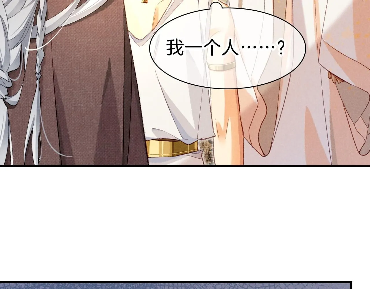 第45话 神教的考验 第55页