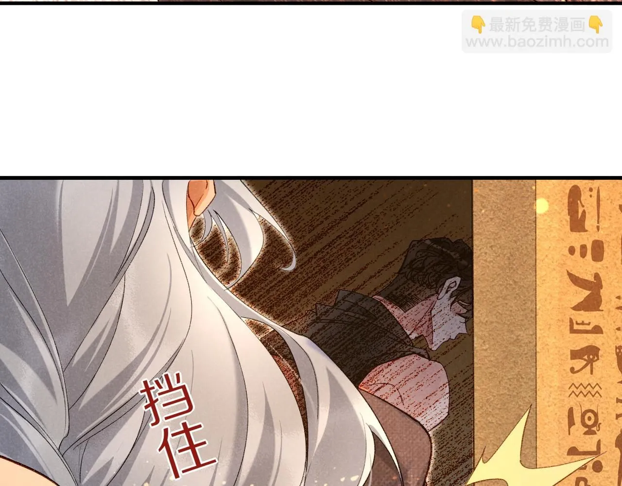 第45话 神教的考验 第64页