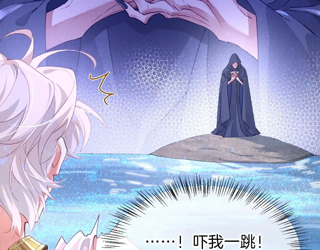 第45话 神教的考验 第77页