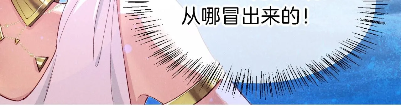 第45话 神教的考验 第78页
