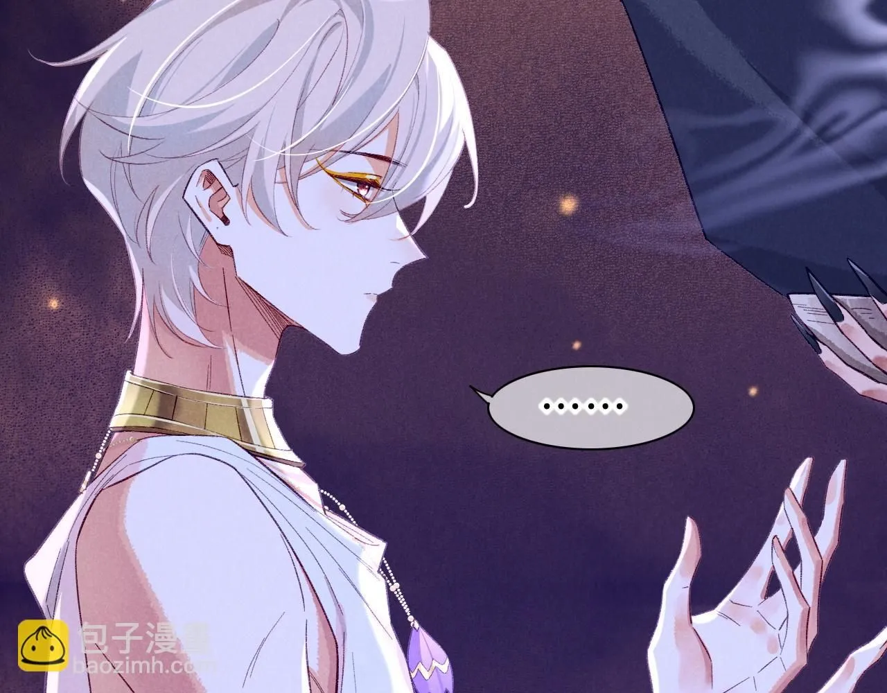 第45话 神教的考验 第82页