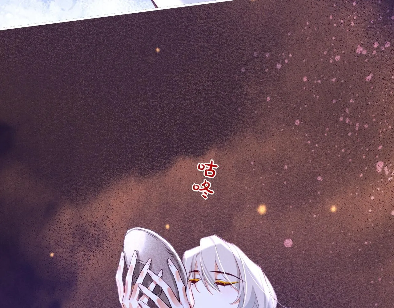 第45话 神教的考验 第89页