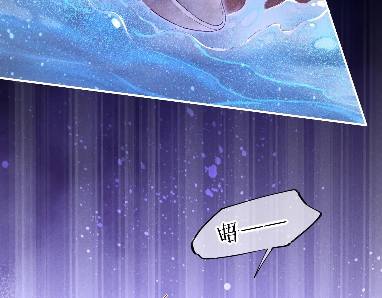 第45话 神教的考验 第92页