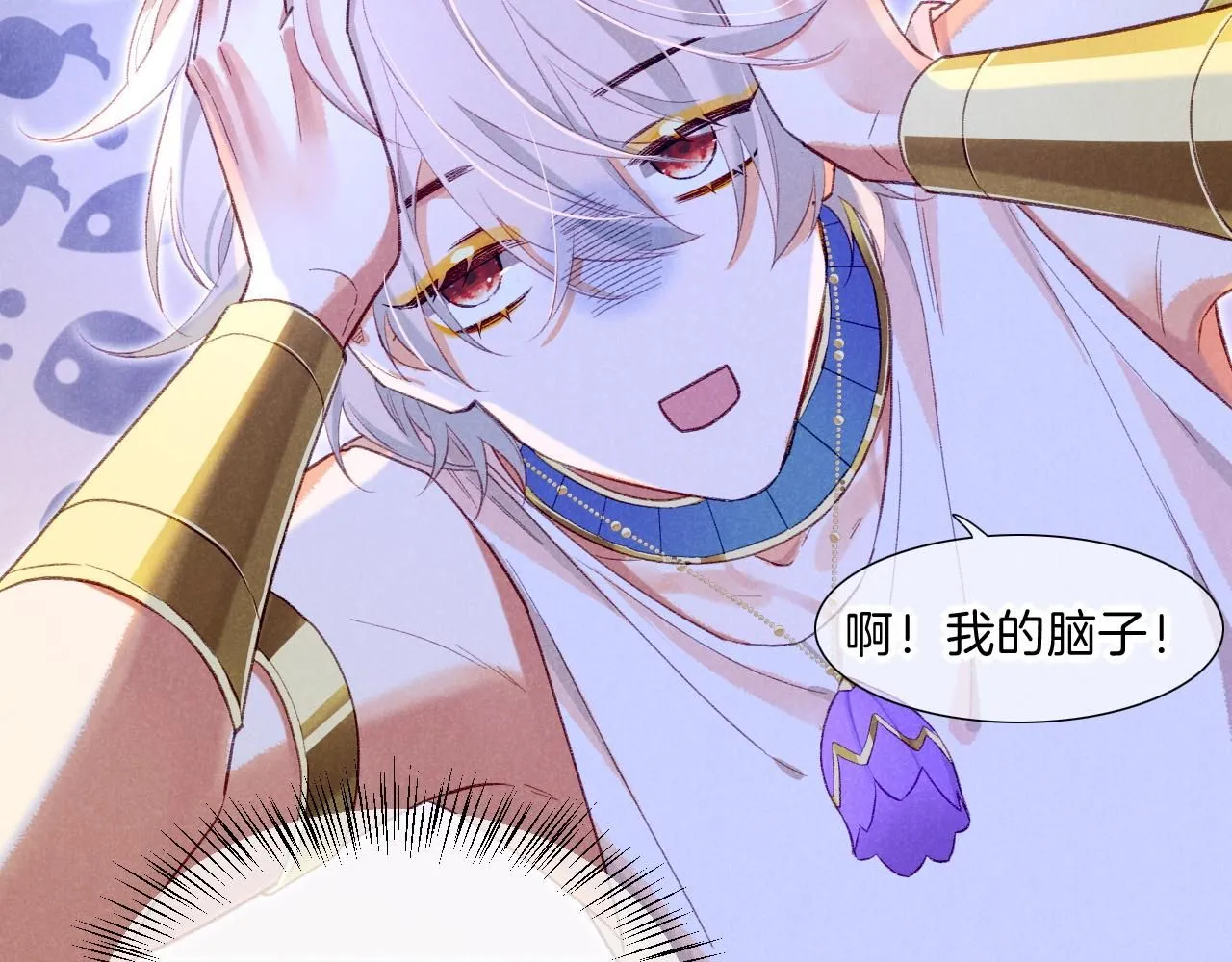 第45话 神教的考验 第99页