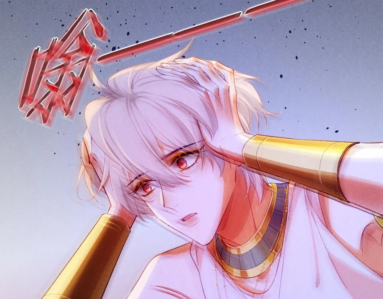 第45话 神教的考验 第101页