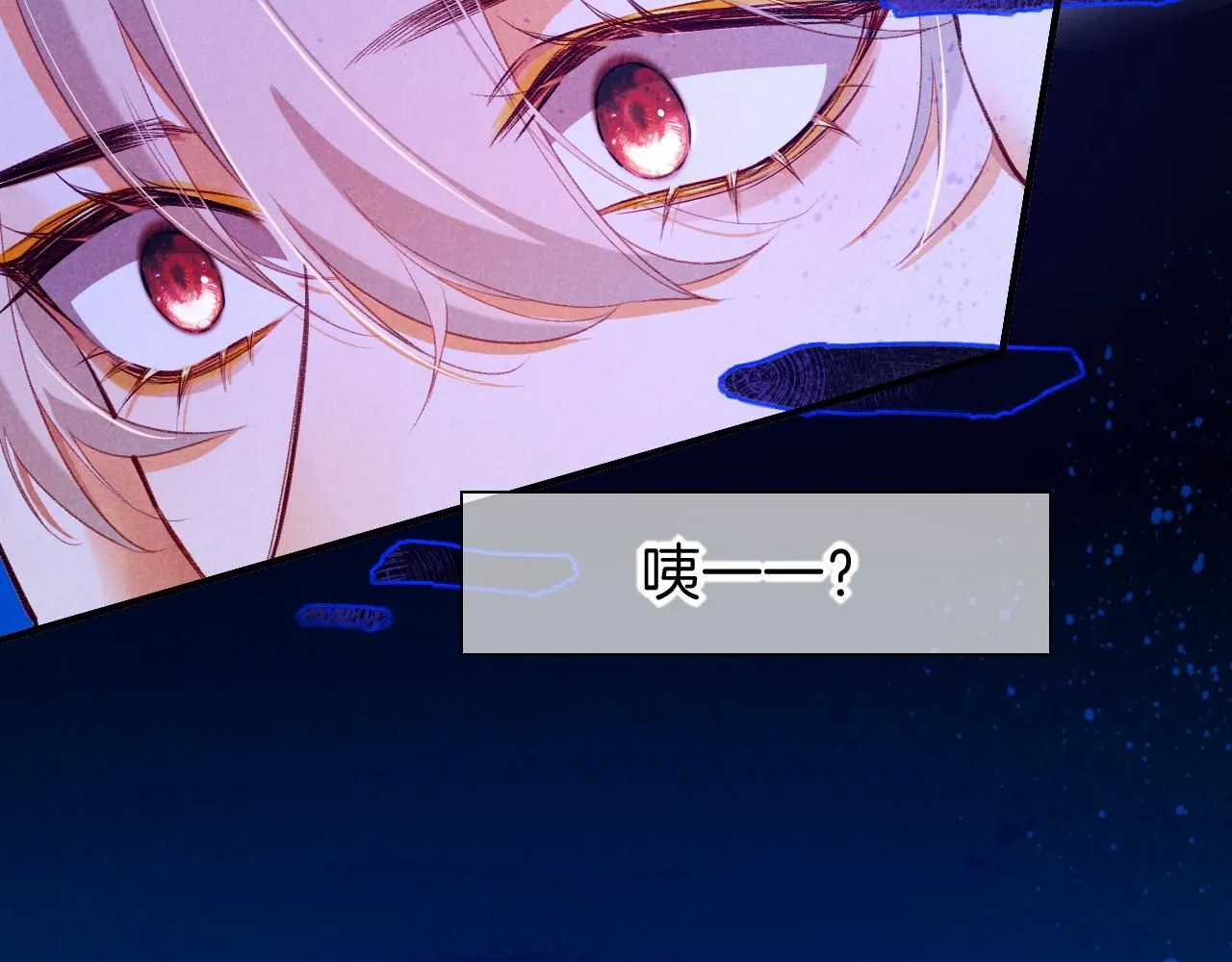 第45话 神教的考验 第103页