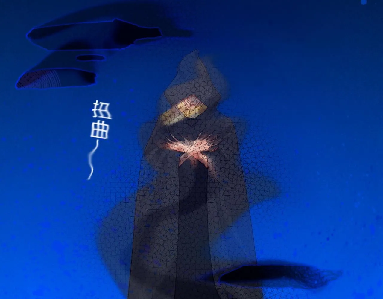 第45话 神教的考验 第104页