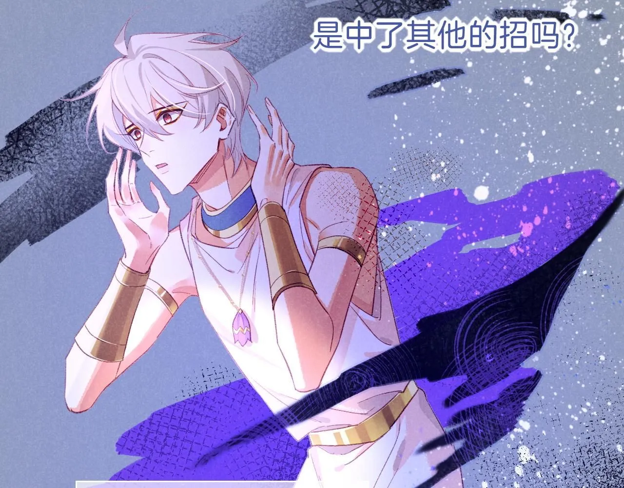 第45话 神教的考验 第107页
