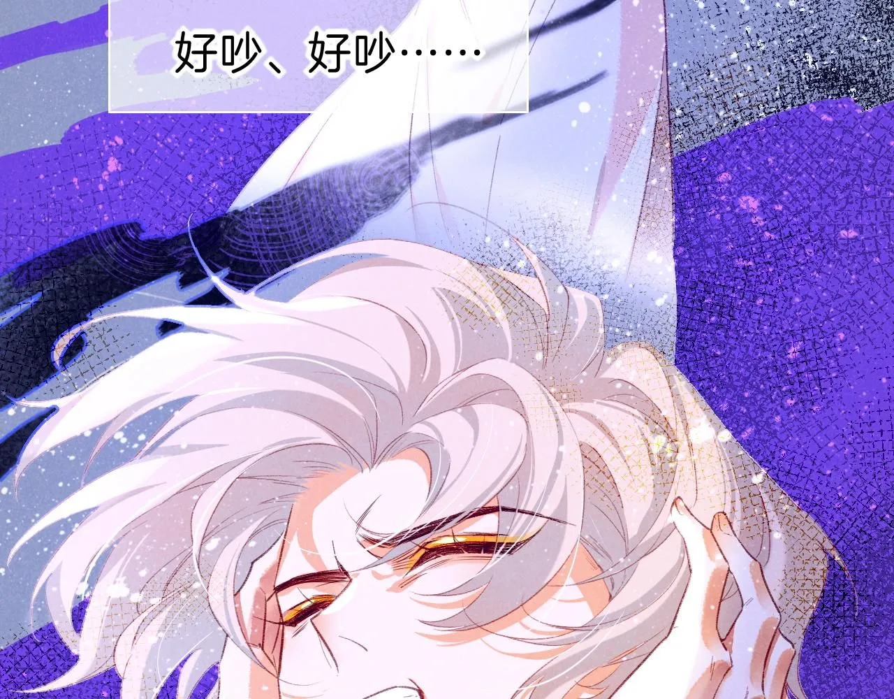 第45话 神教的考验 第108页