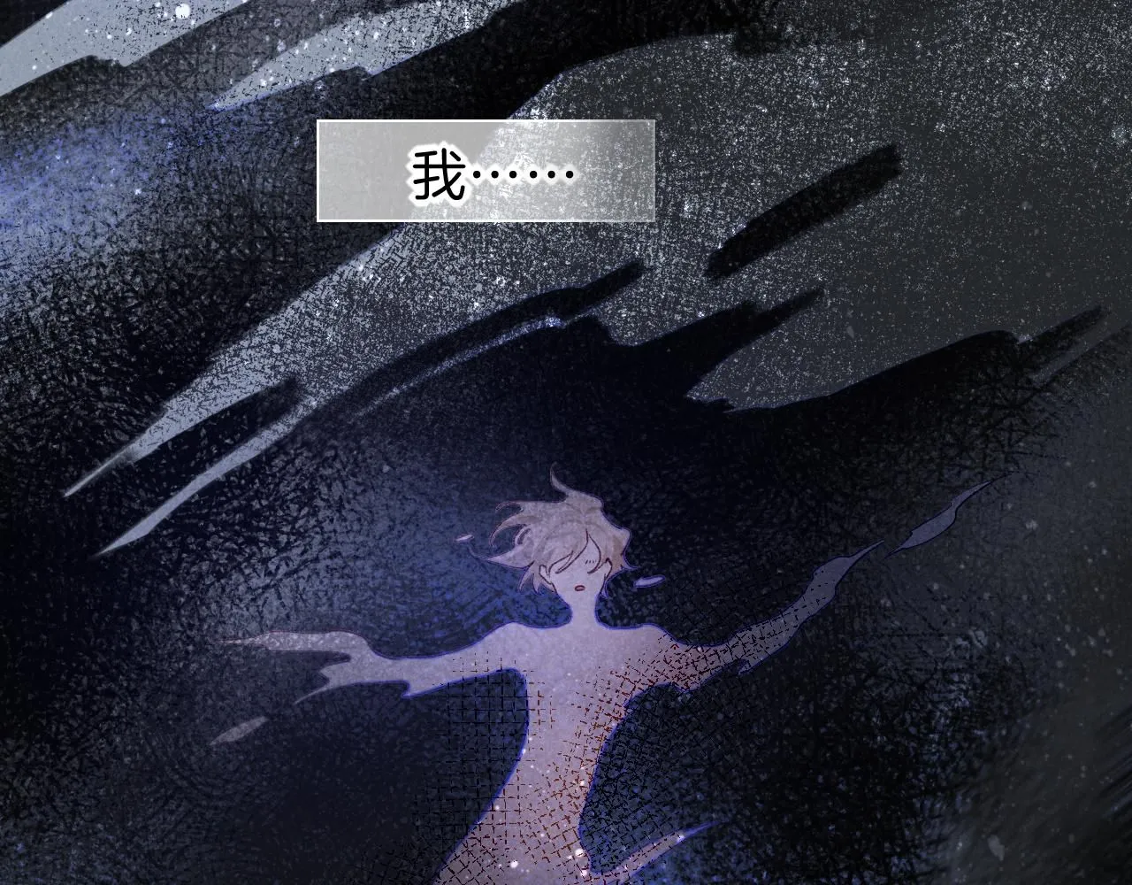 第45话 神教的考验 第112页