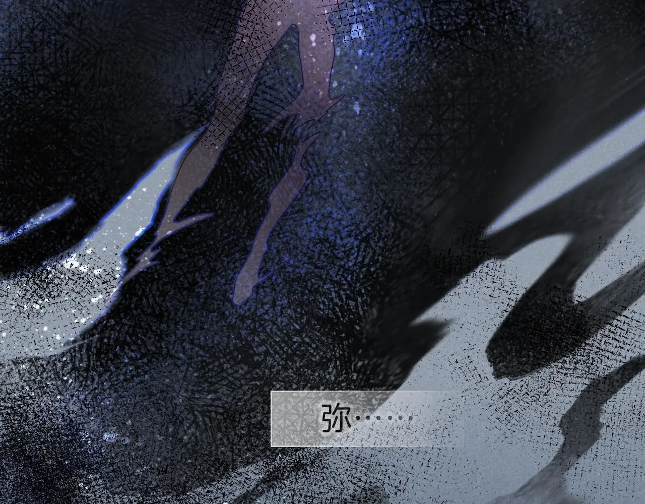 第45话 神教的考验 第113页