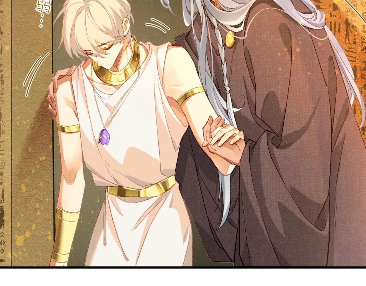 第45话 神教的考验 第125页