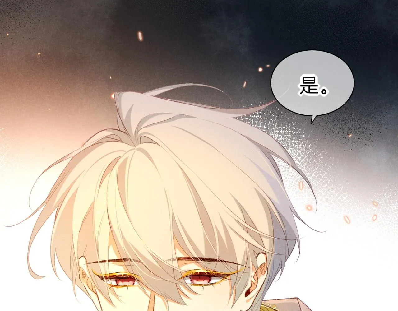 第45话 神教的考验 第129页