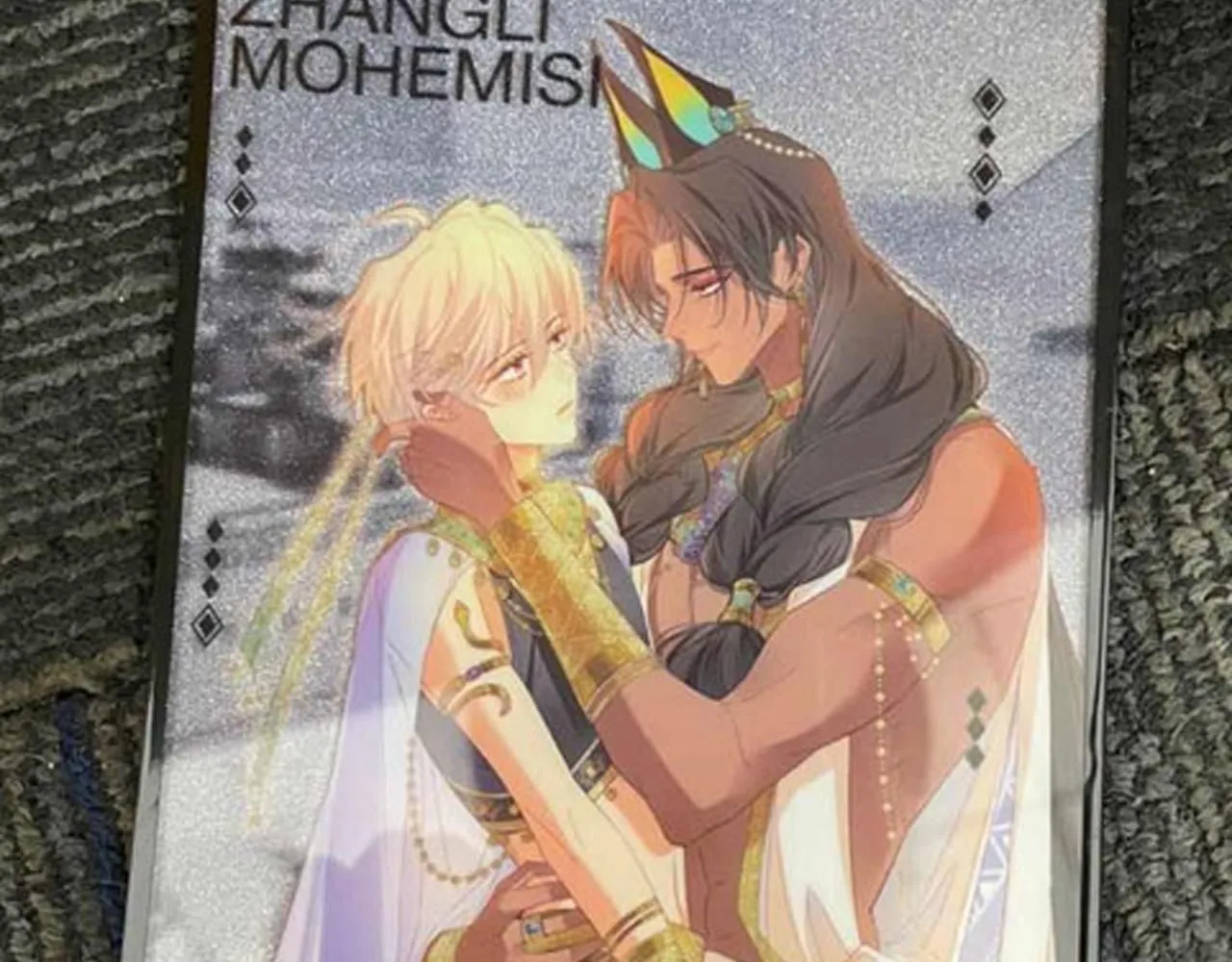 第45话 神教的考验 第158页