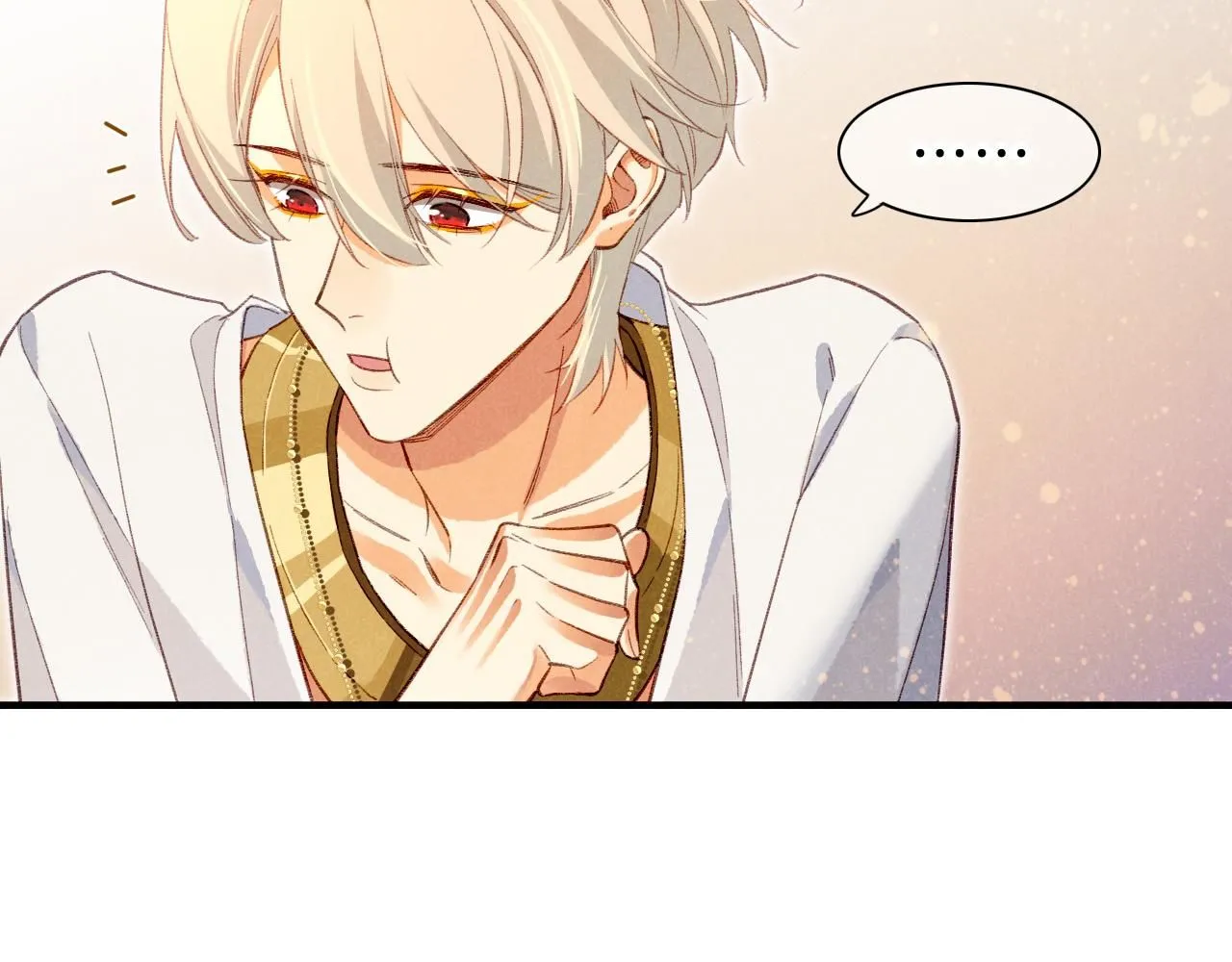 第44话 谣言 第4页