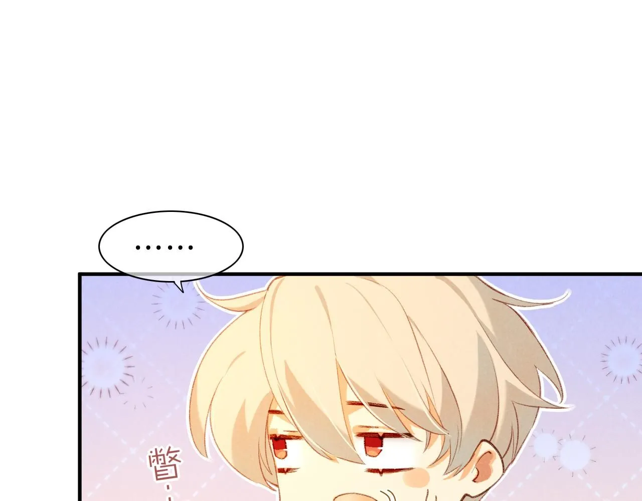 第44话 谣言 第24页