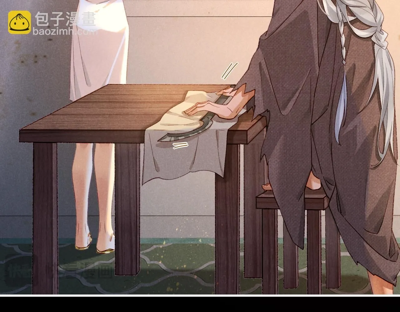第44话 谣言 第46页