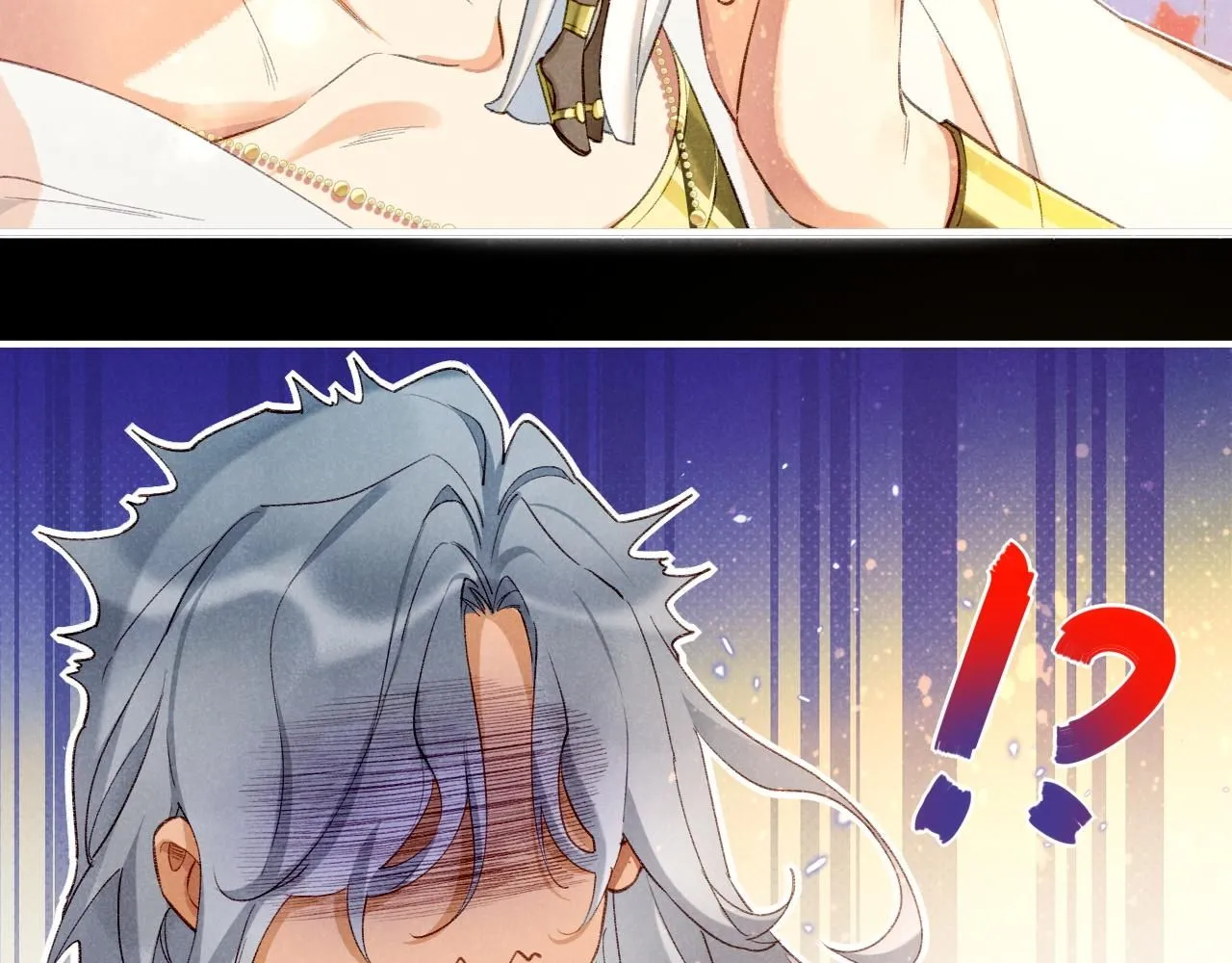 第44话 谣言 第73页