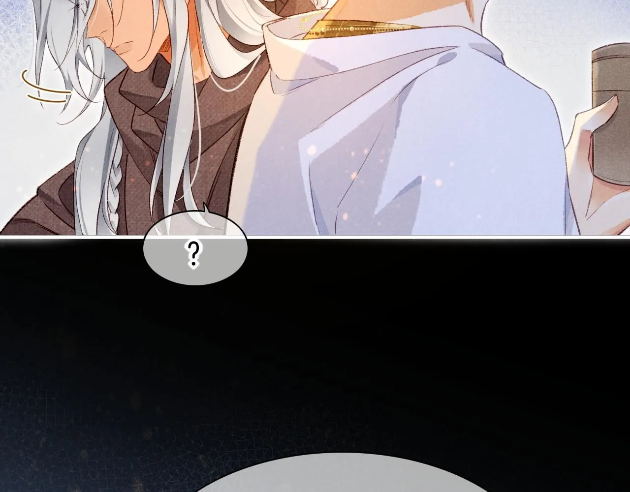 第44话 谣言 第83页