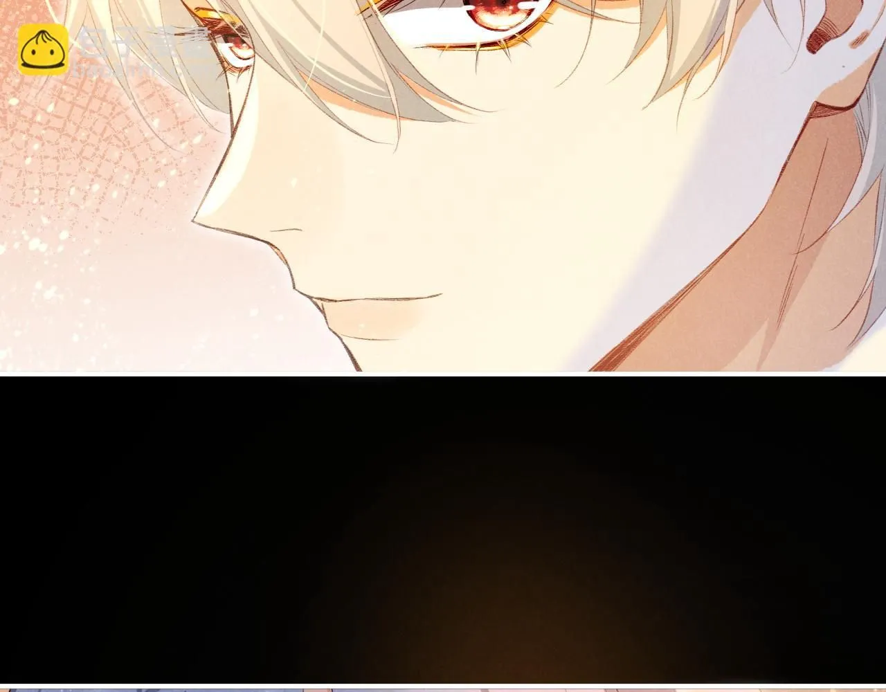 第44话 谣言 第88页