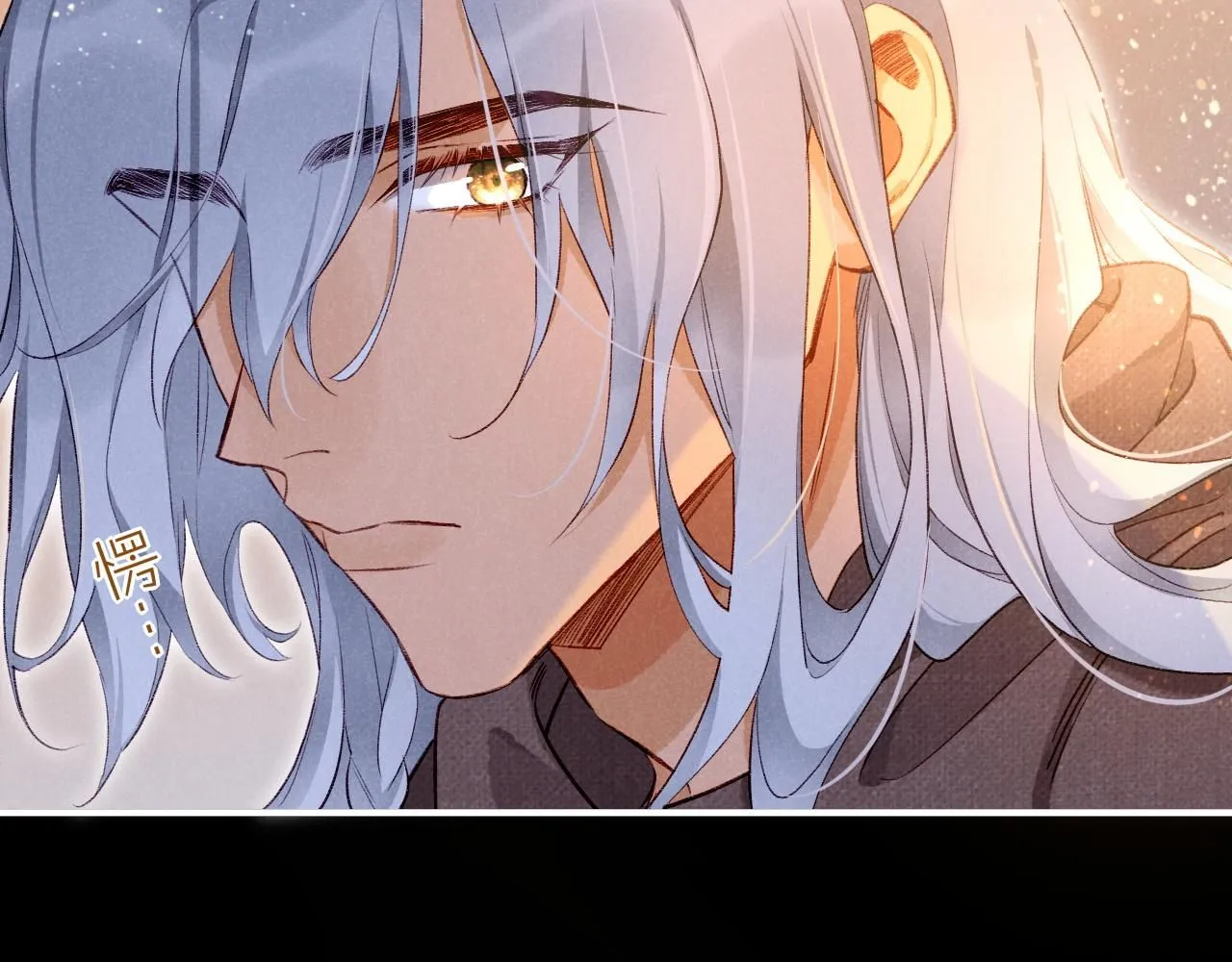 第44话 谣言 第89页