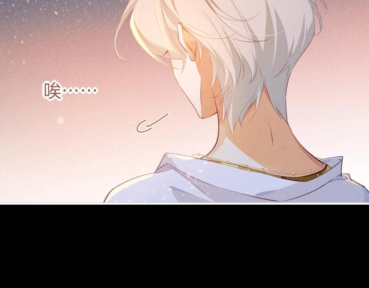 第44话 谣言 第104页