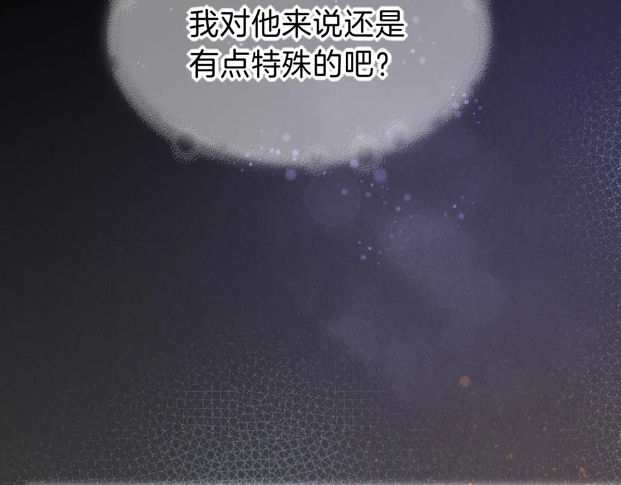 第44话 谣言 第113页