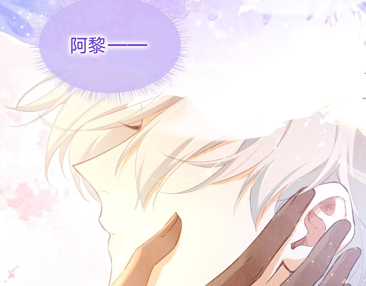 第44话 谣言 第123页