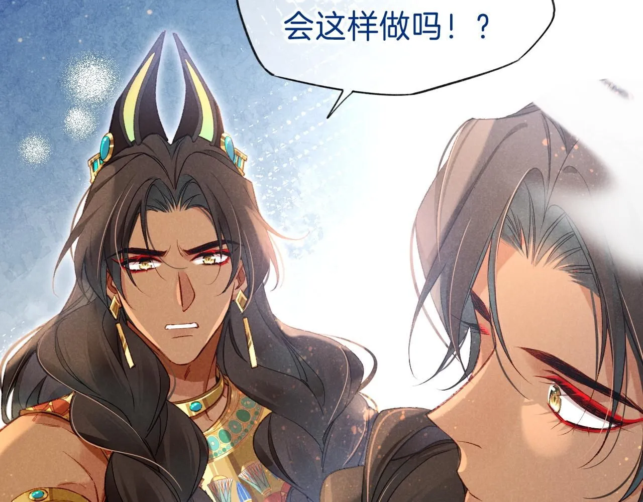 第44话 谣言 第129页
