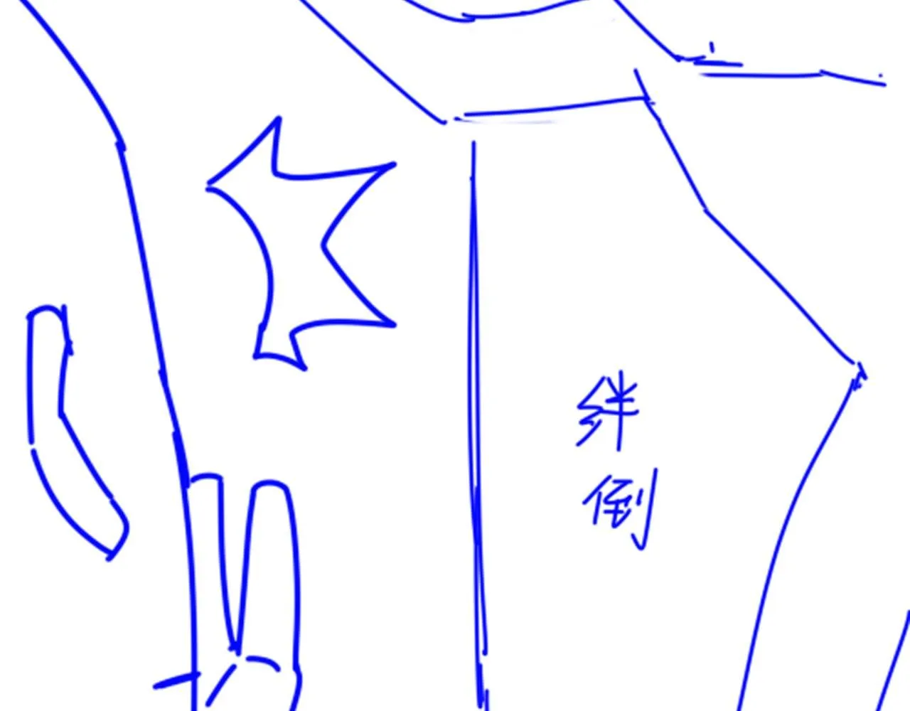 第44话 谣言 第143页