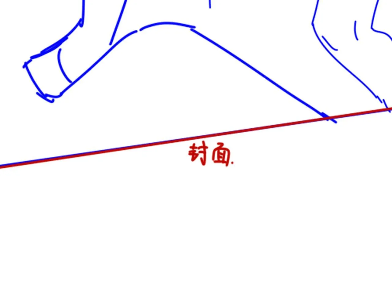 第44话 谣言 第144页