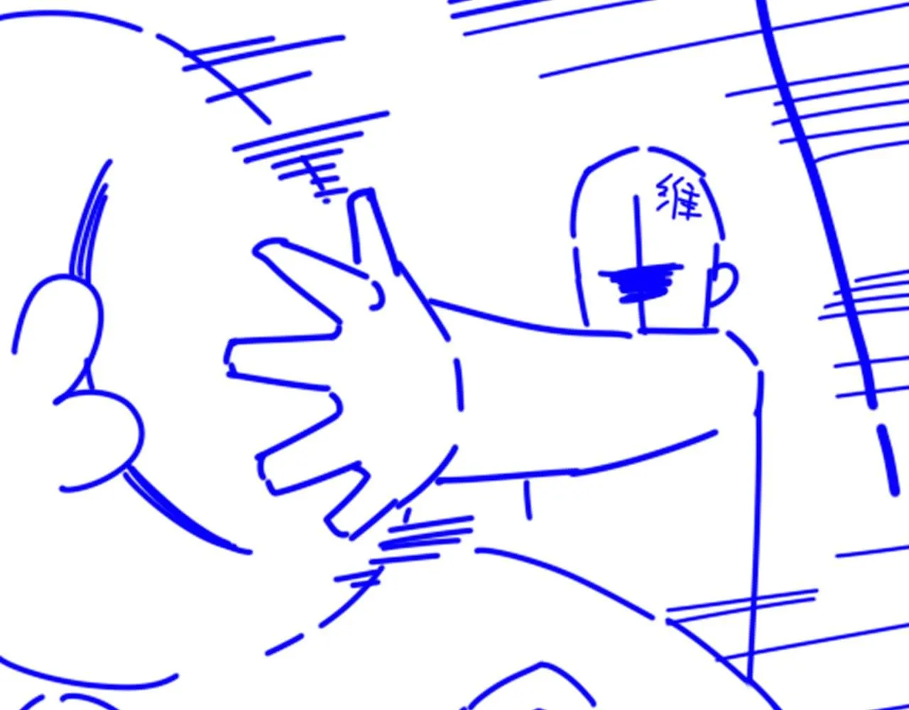 第43话 并肩作战 第130页
