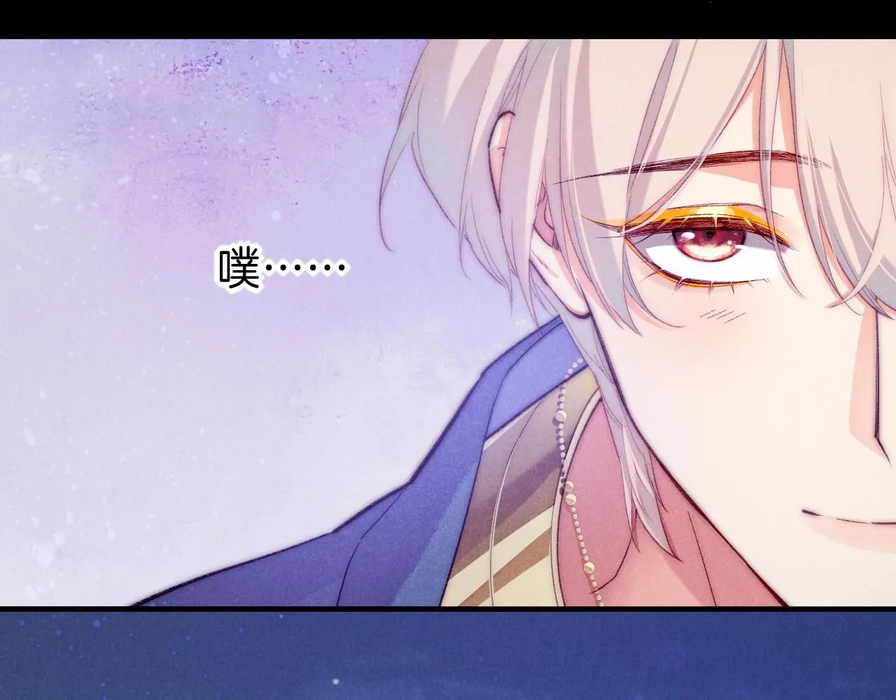 第41话 赶路 第6页