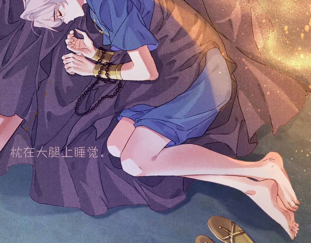 第41话 赶路 第43页