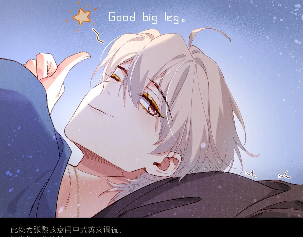 第41话 赶路 第46页