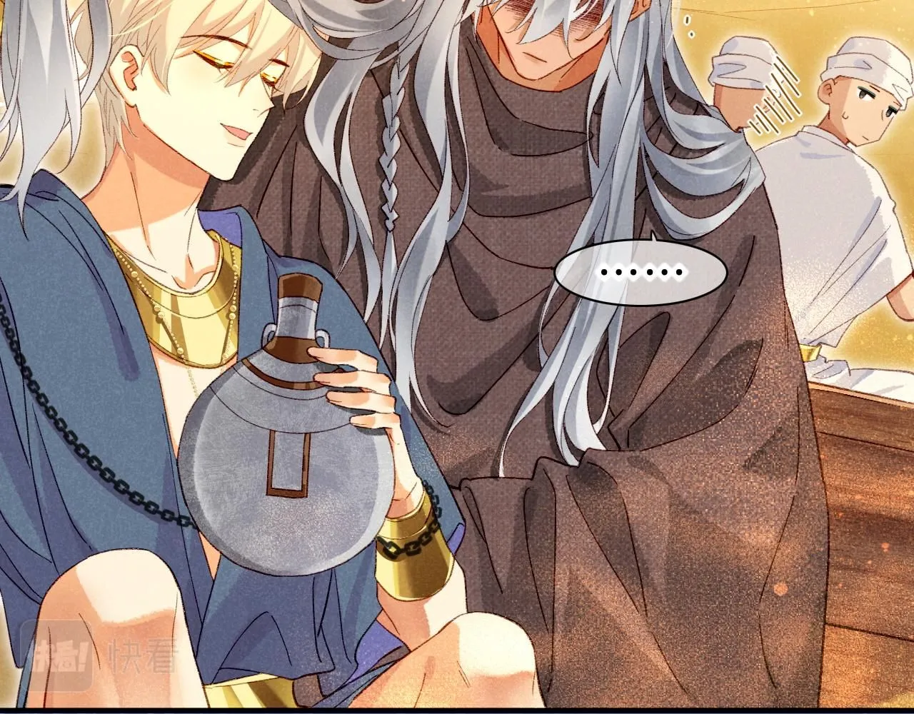 第41话 赶路 第54页