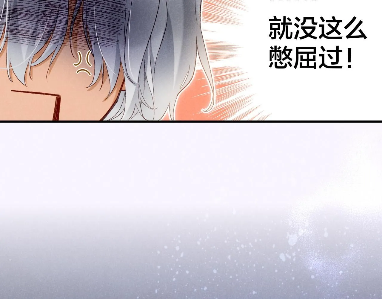 第41话 赶路 第56页